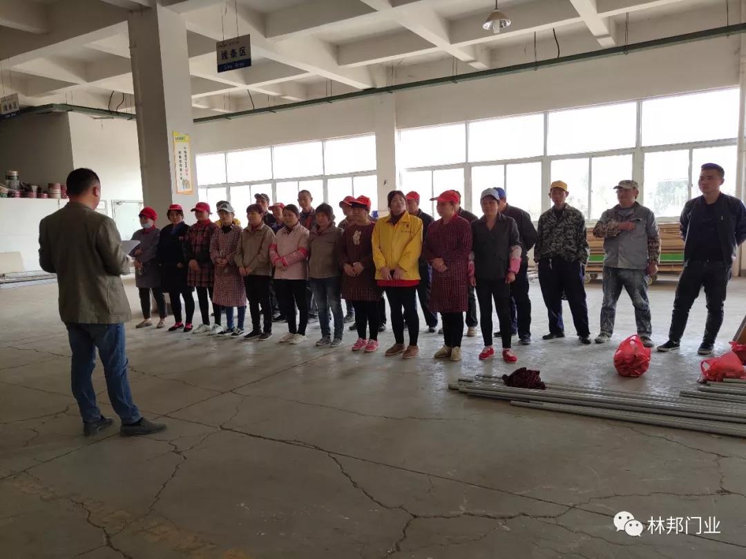 林邦門業(yè)開展崗位安全操作規(guī)程培訓