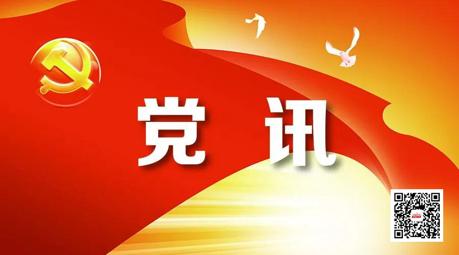 積極向黨組織靠攏，貫徹落實(shí)黨的方針政策