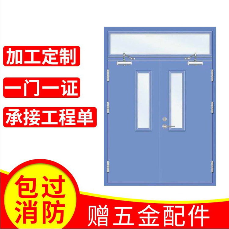 購買防火門一定要選擇有資質(zhì)的廠家