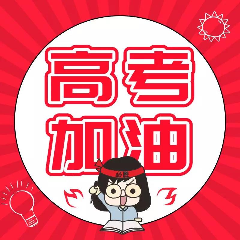 端午節(jié)丨安康